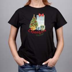 Светли празници!